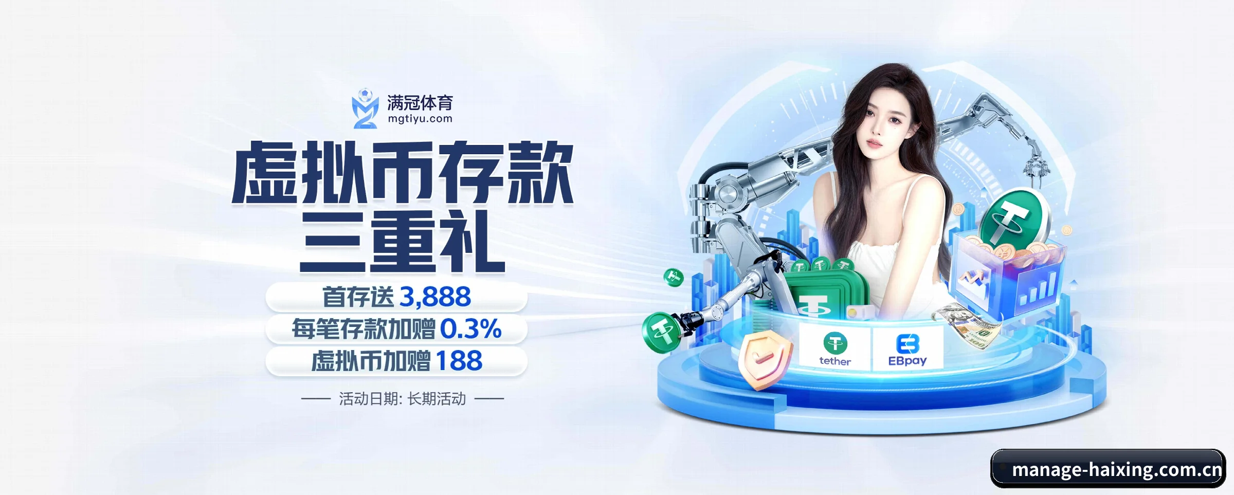 本站在做什么 - haixing